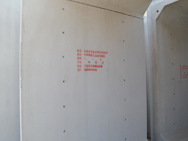 裝配式預(yù)制箱涵